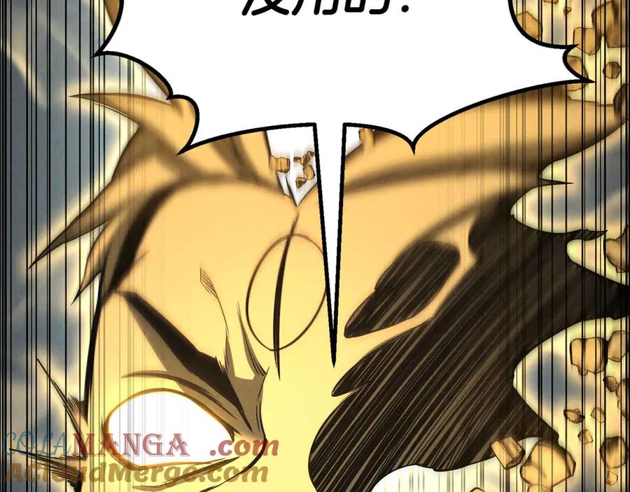 死灵法师：重生的我全技能精通 - 第二季完结篇 清算一切 - 第297张图