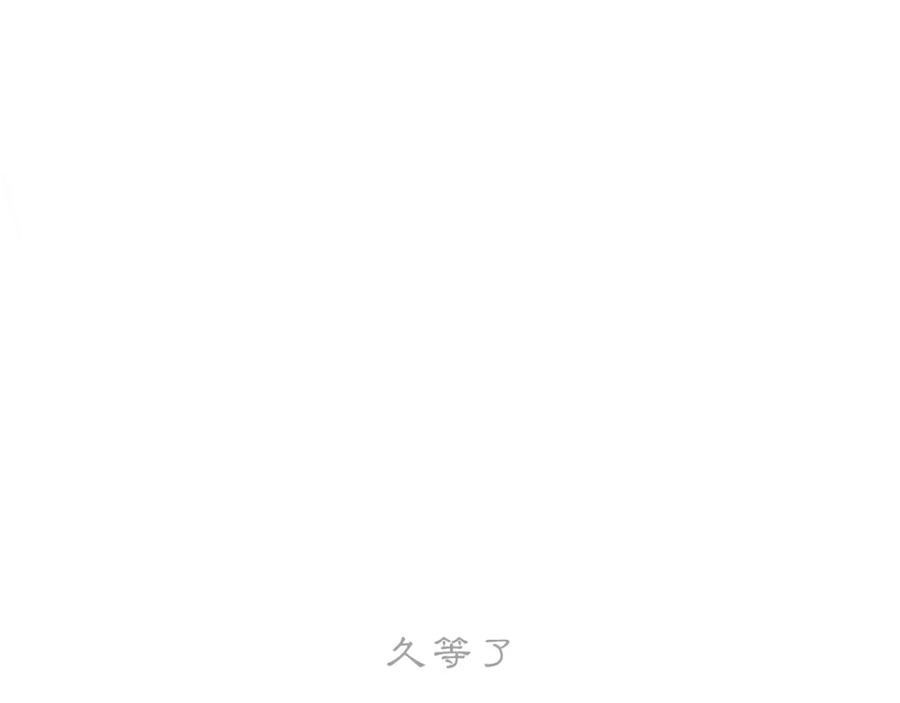《黑无常》05 风起缘起 第116页