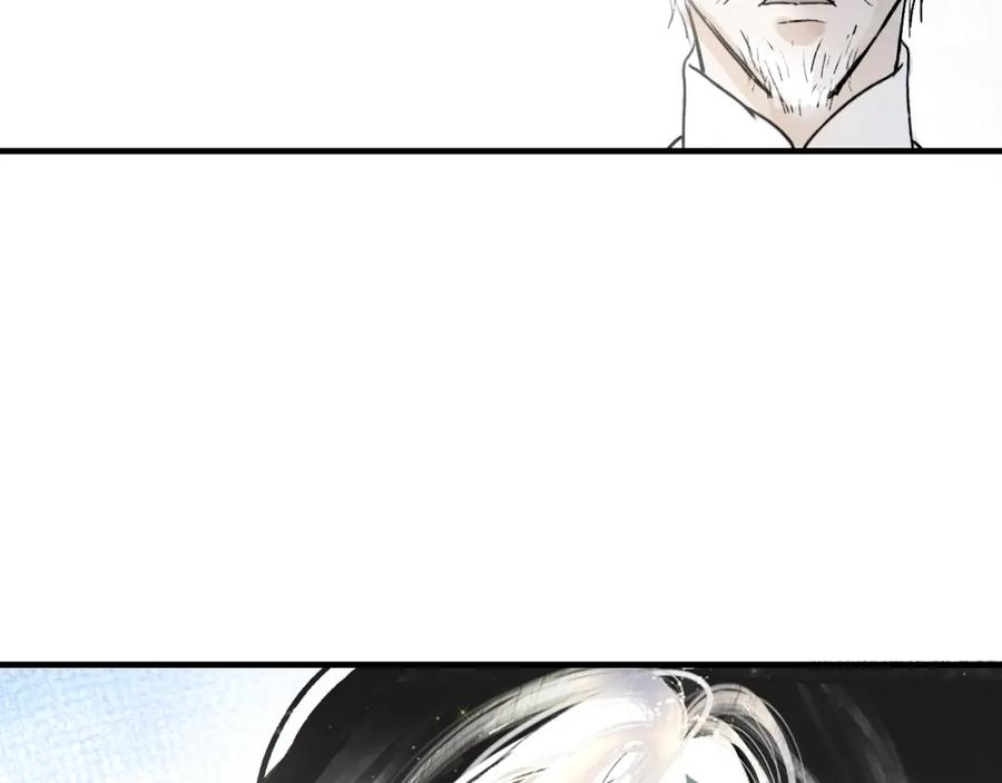 《黑无常》05 风起缘起 第112页