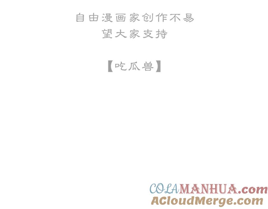 《黑无常》05 风起缘起 第117页