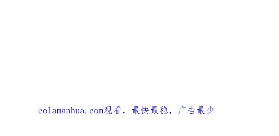 《黑无常》05 风起缘起 第118页
