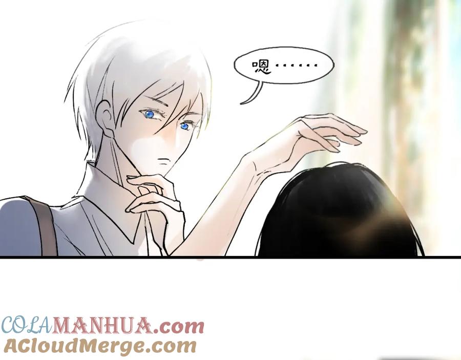 《黑无常》05 风起缘起 第105页