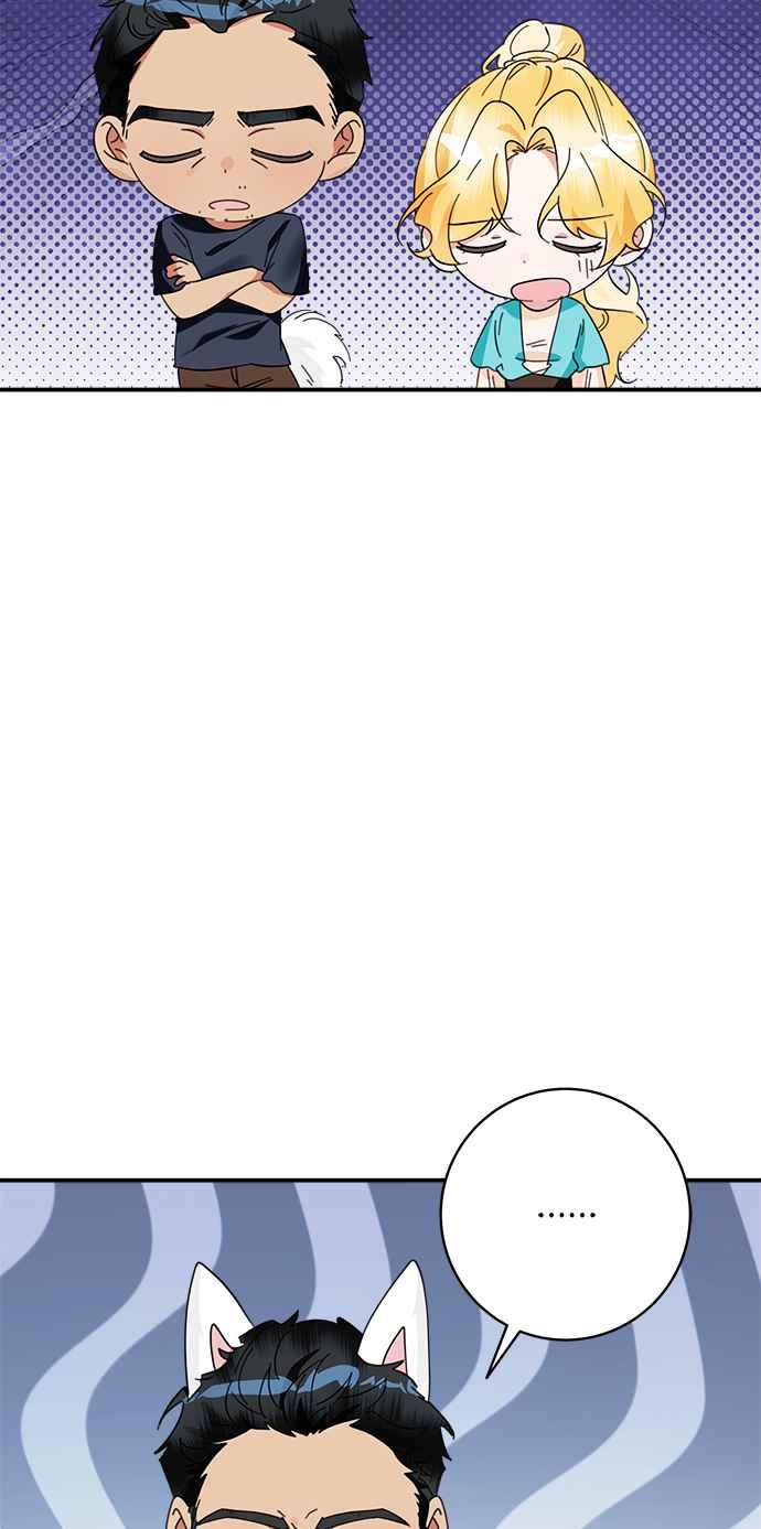 《小小人质太可爱》第70话 第39页