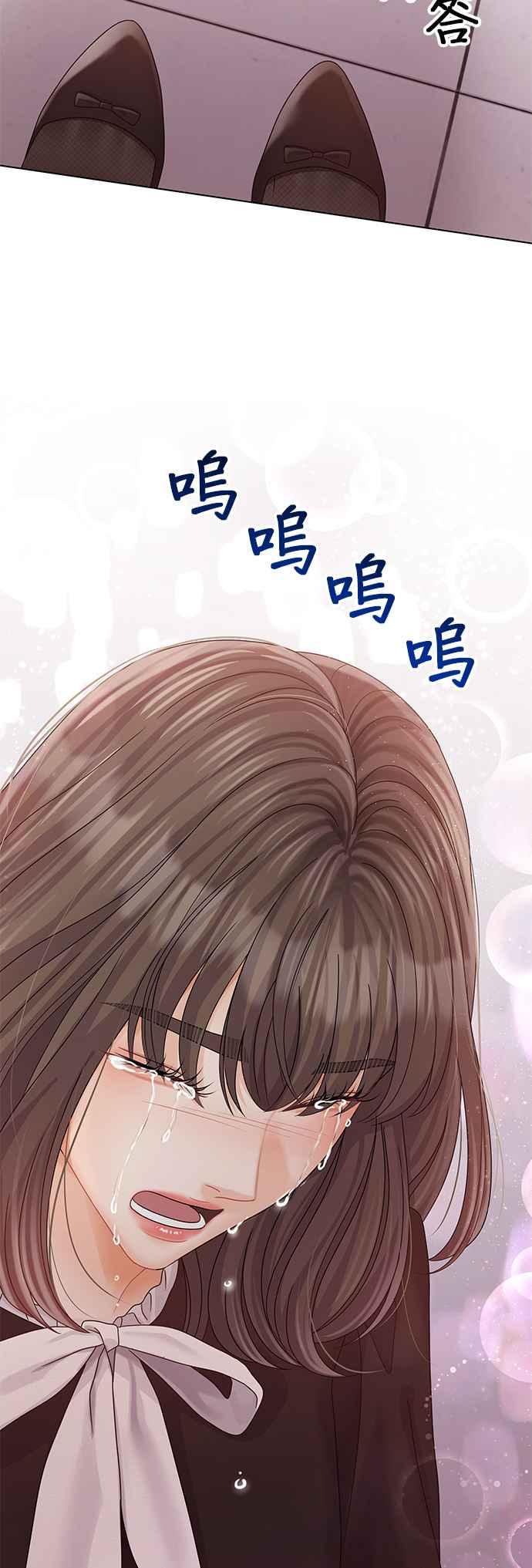 与上司同住的日子 - 第80话 - 第32张图