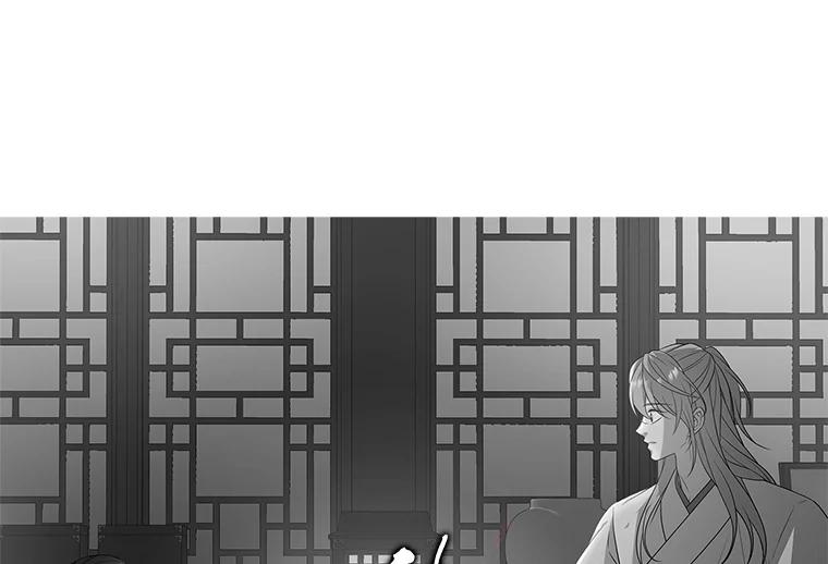 《魅惑狐狸》10.亲如手足 第102页