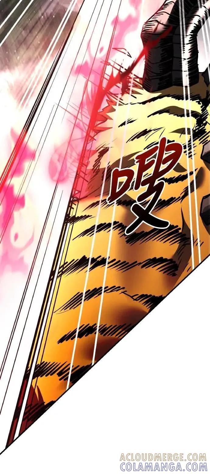 《特性废角金战士》第35话 第9页
