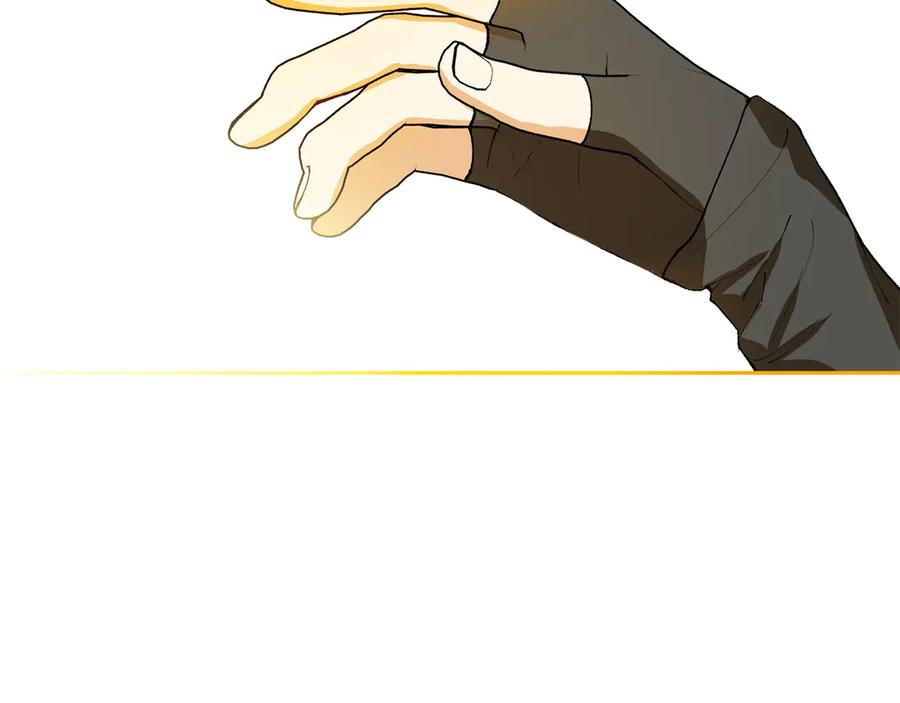《和猛虎大人的恋爱旅行》第5话 拒绝美人计 第192页