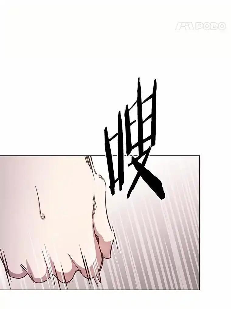被发现就完蛋了！ 66.决定离开 第98页