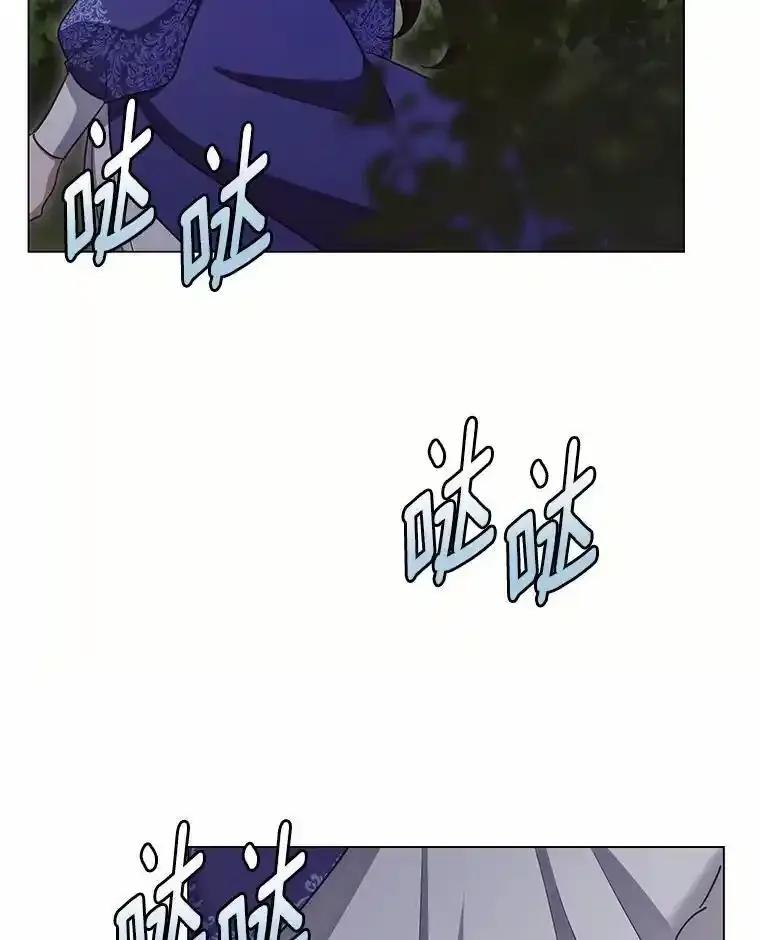 被发现就完蛋了！ 66.决定离开 第76页