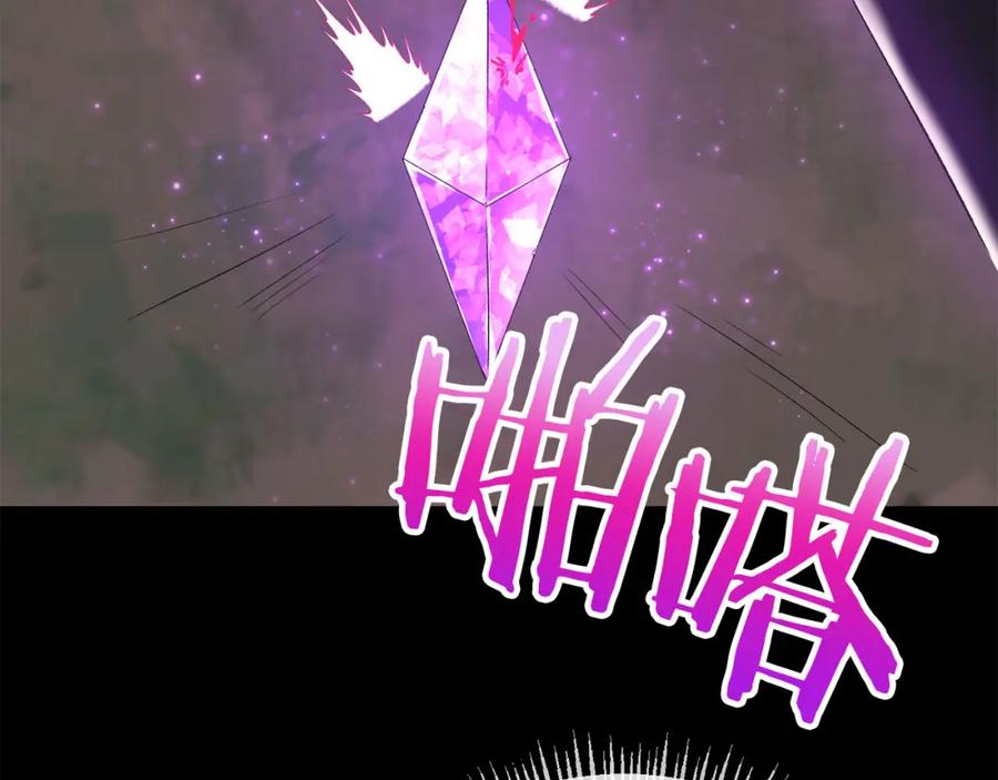 《恶女公爵的真面目》第9话 改变容貌 第108页