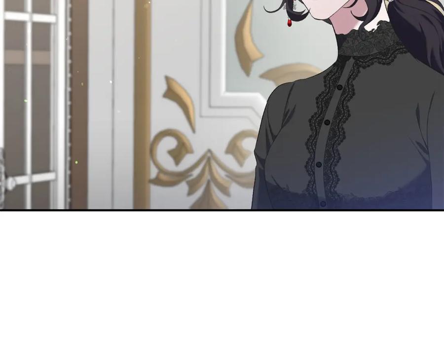 《恶女公爵的真面目》第9话 改变容貌 第91页