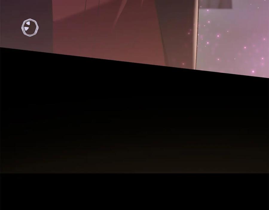 《恶女公爵的真面目》第9话 改变容貌 第118页