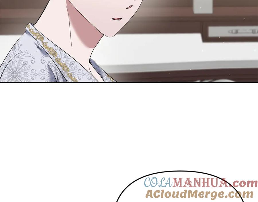 《恶女公爵的真面目》第9话 改变容貌 第69页