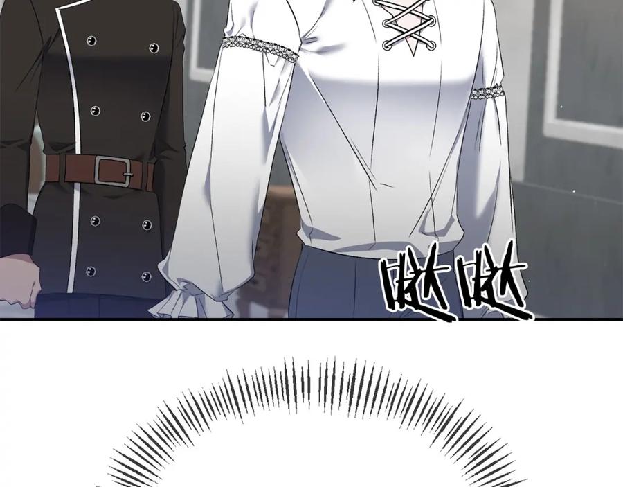 《恶女公爵的真面目》第9话 改变容貌 第139页