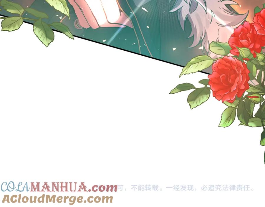 《恶女公爵的真面目》第99话 应战 第185页