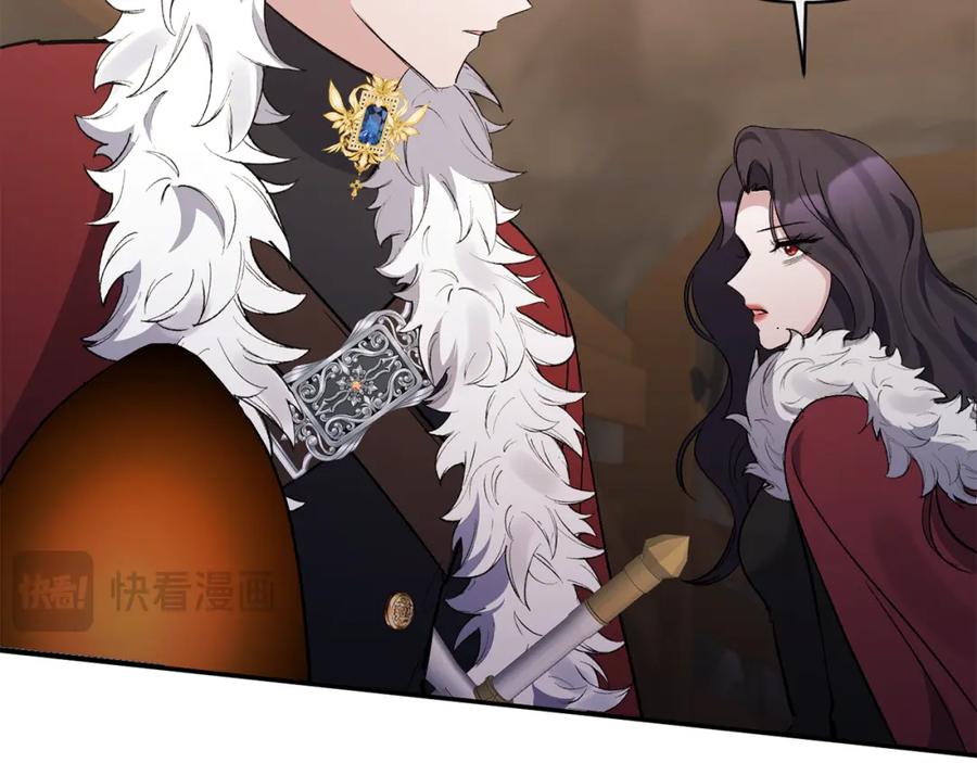 《恶女公爵的真面目》第99话 应战 第110页