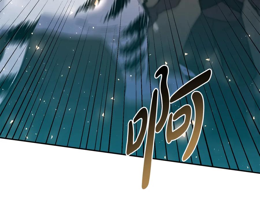《恶女公爵的真面目》第99话 应战 第148页