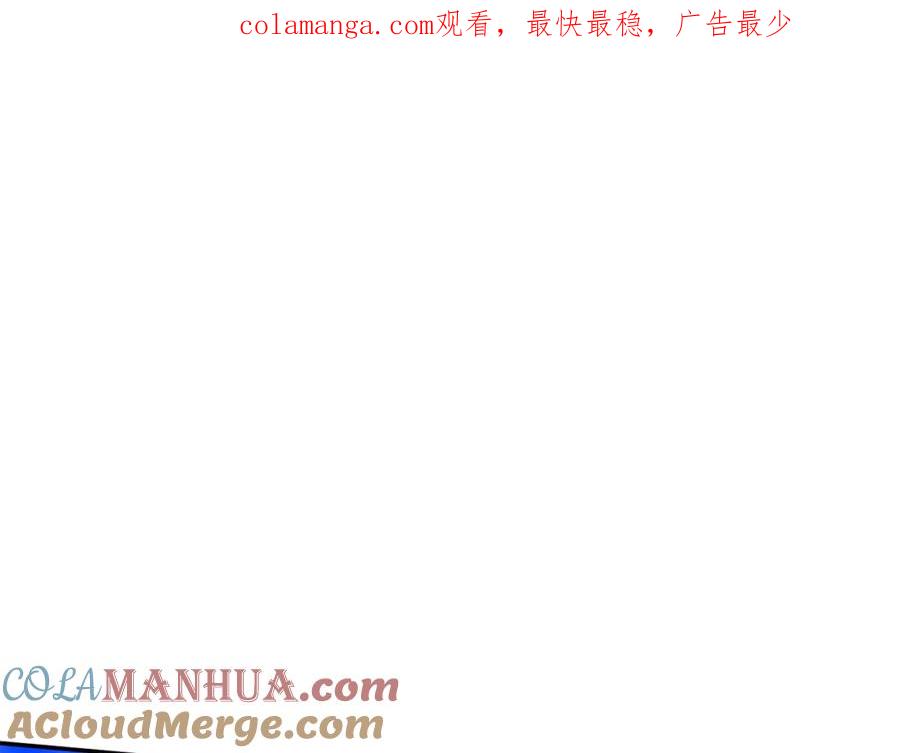 《恶女公爵的真面目》第99话 应战 第1页