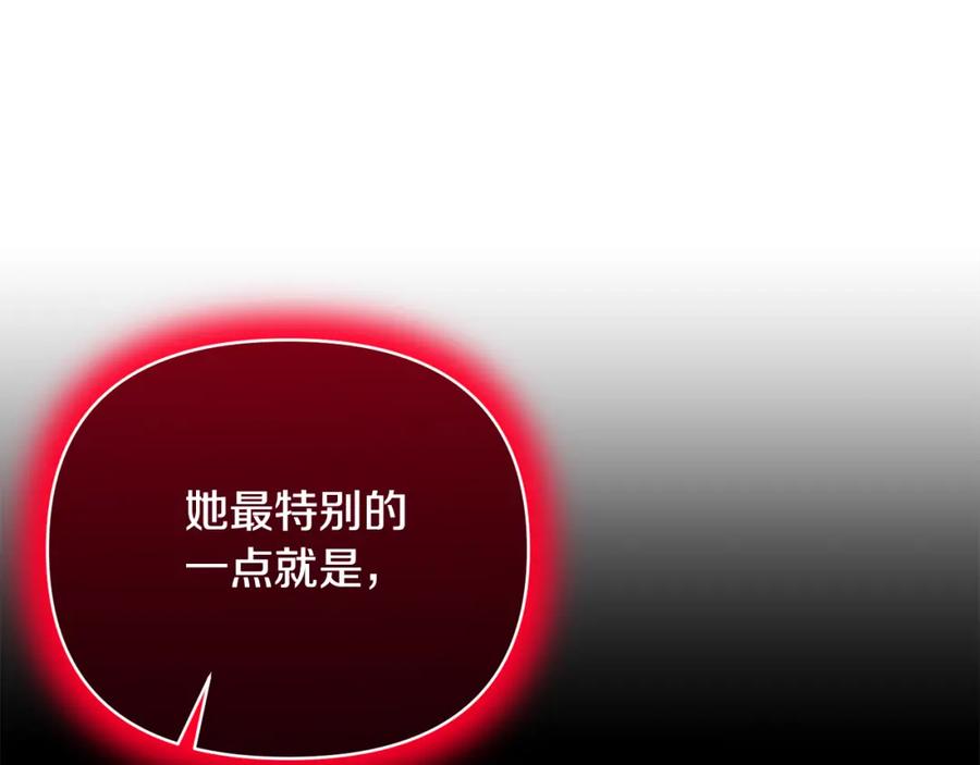 《恶女公爵的真面目》第99话 应战 第48页
