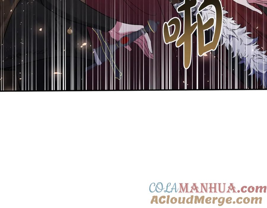 《恶女公爵的真面目》第99话 应战 第117页