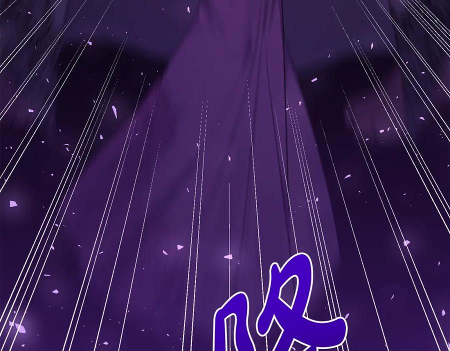 《恶女公爵的真面目》第99话 应战 第140页