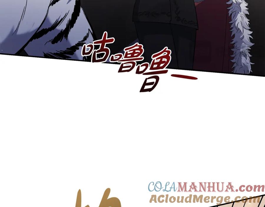 《恶女公爵的真面目》第99话 应战 第145页