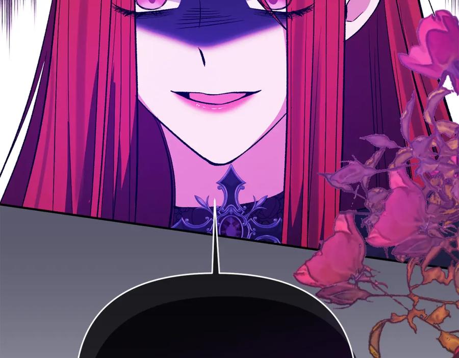 《恶女公爵的真面目》第99话 应战 第123页