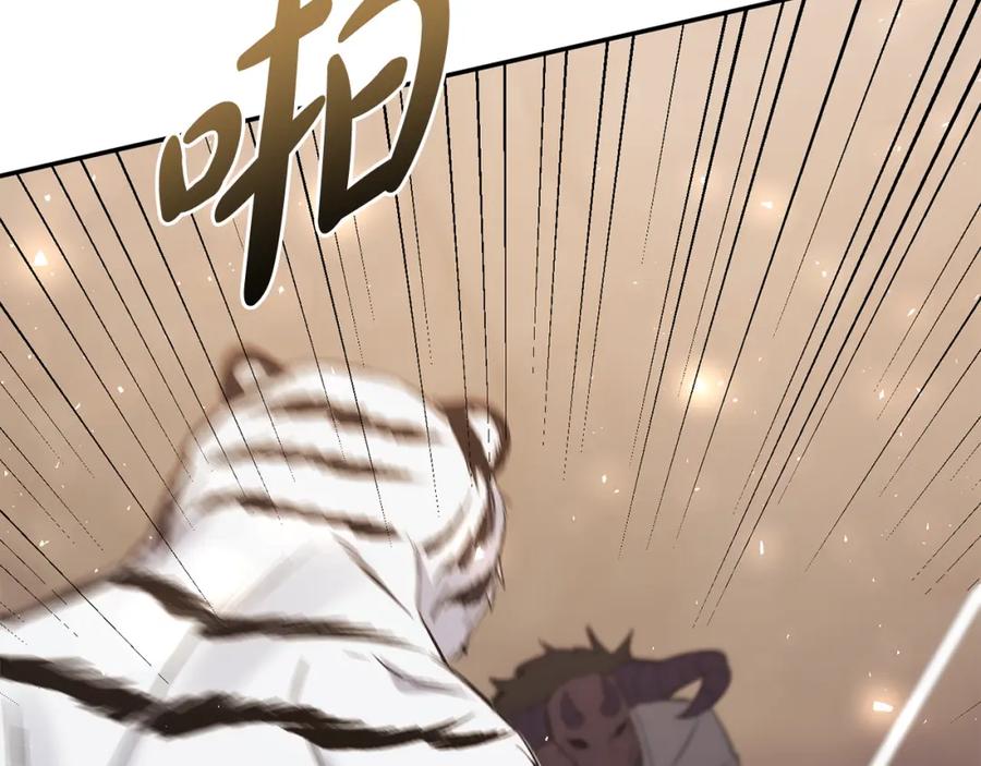《恶女公爵的真面目》第99话 应战 第146页