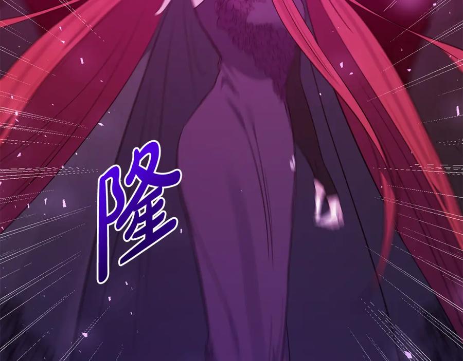 《恶女公爵的真面目》第99话 应战 第139页