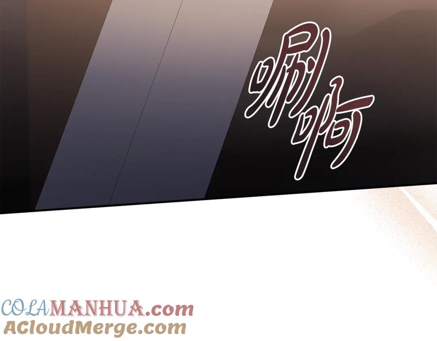 《恶女公爵的真面目》第99话 应战 第181页