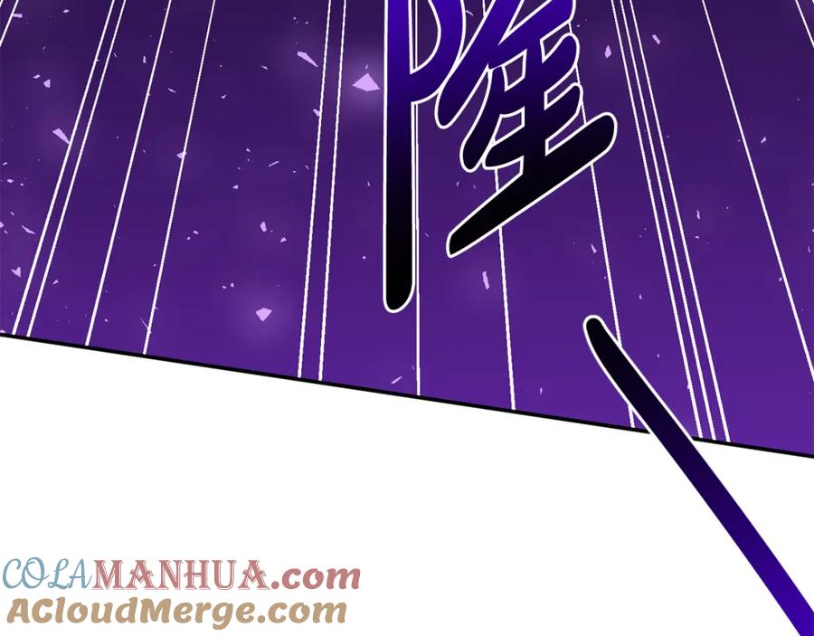《恶女公爵的真面目》第99话 应战 第141页