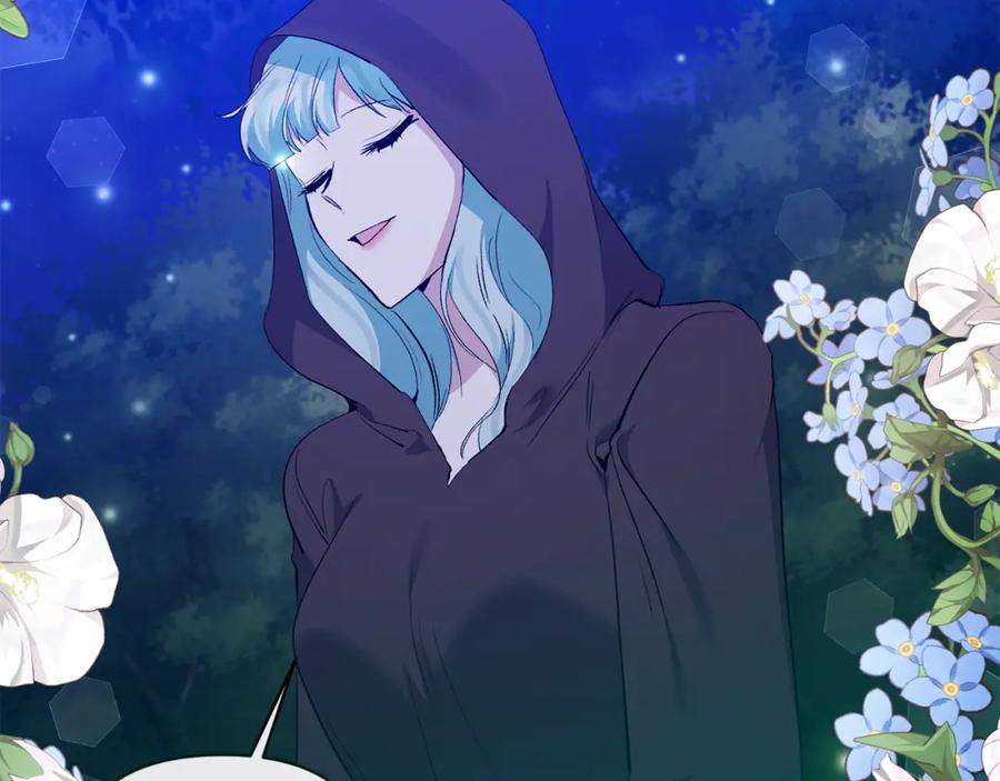 《恶女公爵的真面目》第99话 应战 第44页