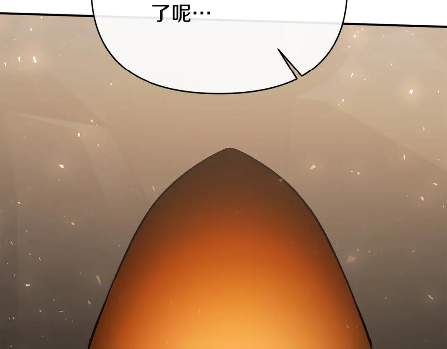 《恶女公爵的真面目》第99话 应战 第130页