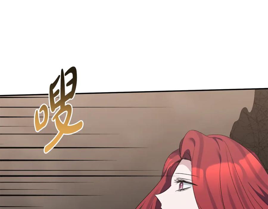 《恶女公爵的真面目》第100话 同归于尽 第99页
