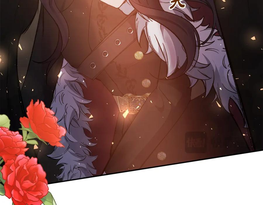 《恶女公爵的真面目》第100话 同归于尽 第147页