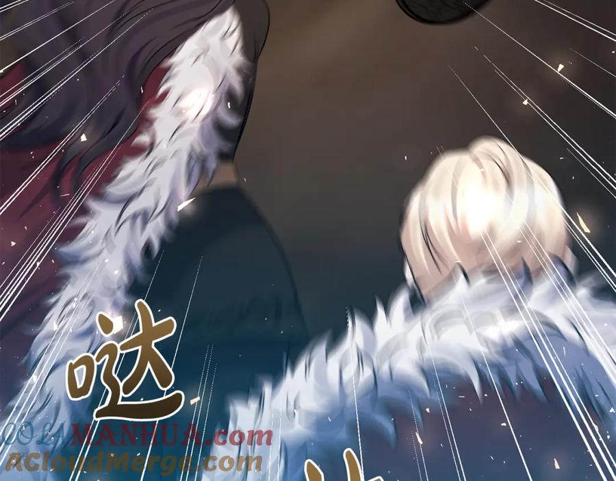 《恶女公爵的真面目》第100话 同归于尽 第129页
