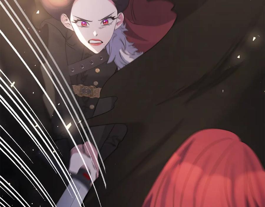《恶女公爵的真面目》第100话 同归于尽 第27页