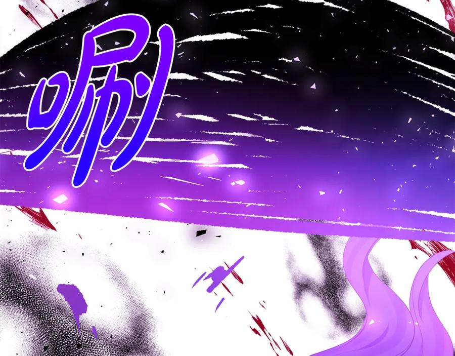 《恶女公爵的真面目》第100话 同归于尽 第95页