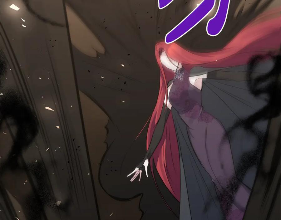 《恶女公爵的真面目》第100话 同归于尽 第14页