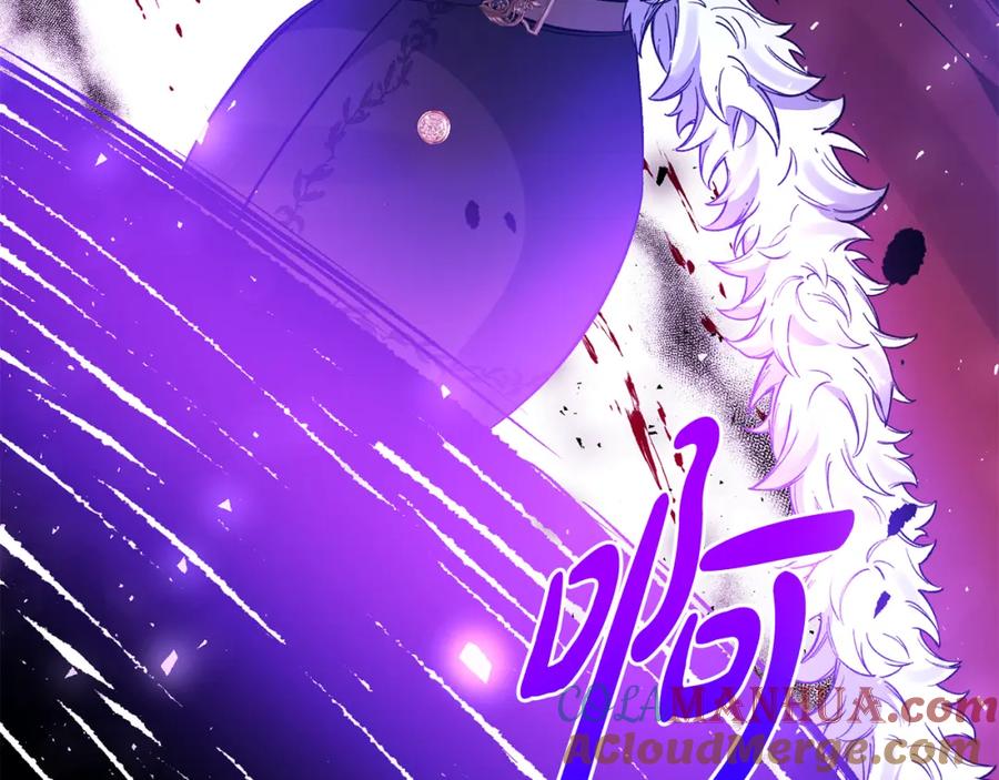 《恶女公爵的真面目》第100话 同归于尽 第97页
