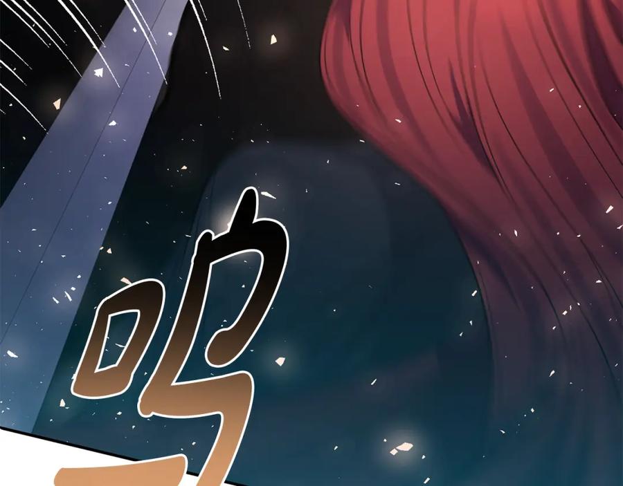 《恶女公爵的真面目》第100话 同归于尽 第28页