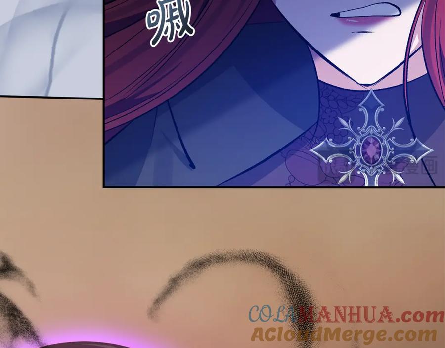 《恶女公爵的真面目》第100话 同归于尽 第61页