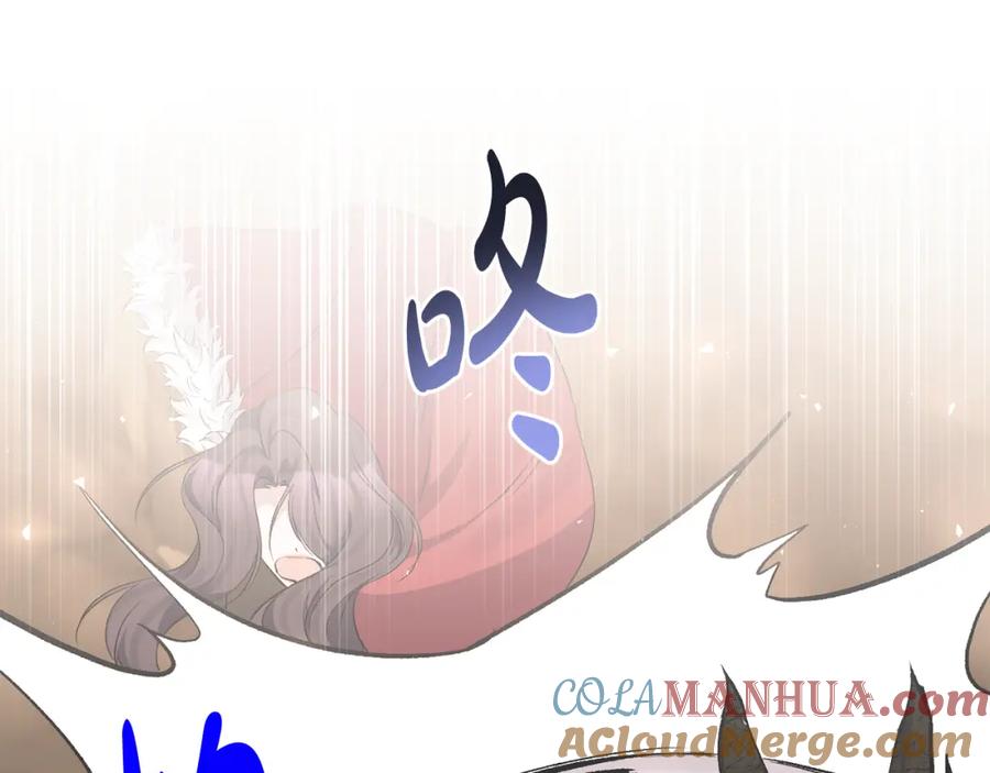 《恶女公爵的真面目》第100话 同归于尽 第109页
