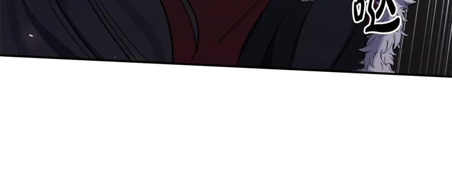 《恶女公爵的真面目》第100话 同归于尽 第178页