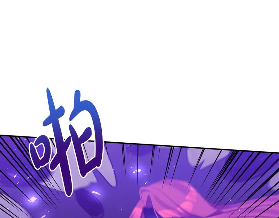 《恶女公爵的真面目》第100话 同归于尽 第90页