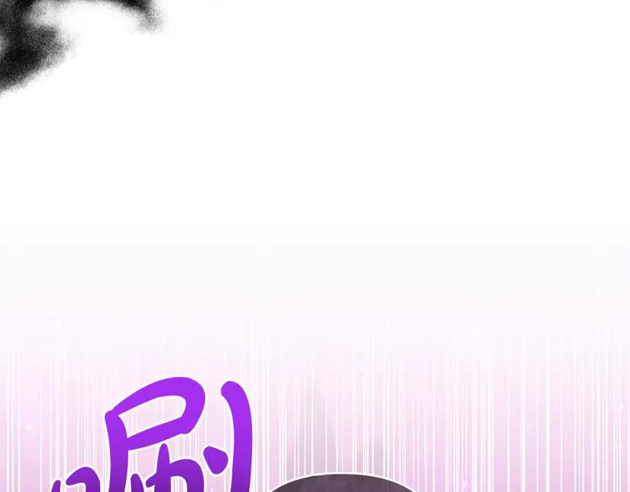 《恶女公爵的真面目》第100话 同归于尽 第102页