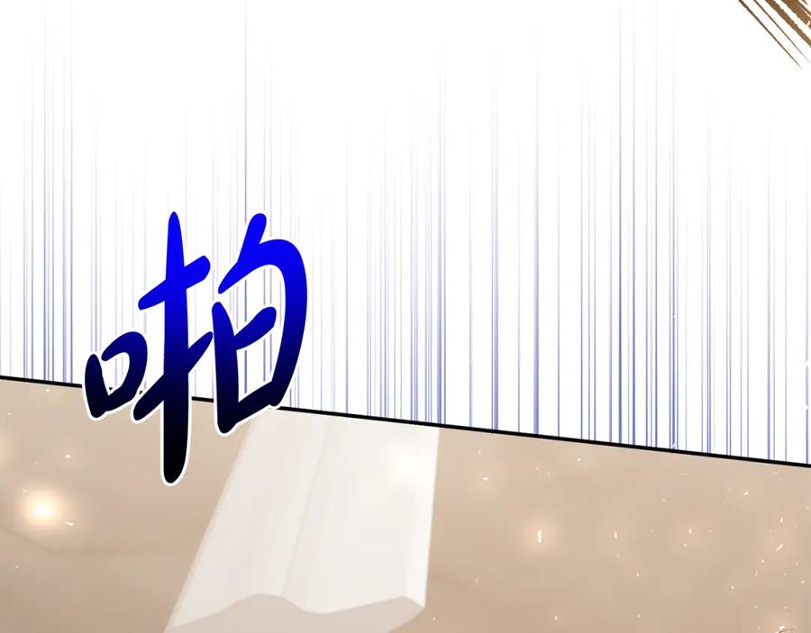 《恶女公爵的真面目》第100话 同归于尽 第135页