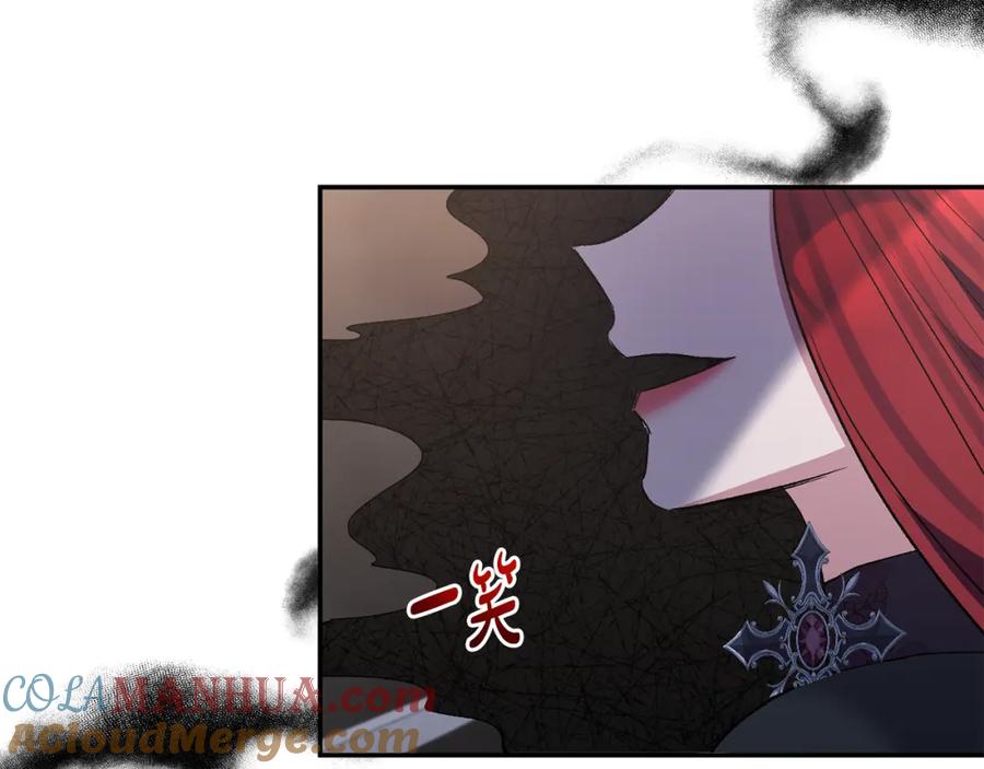 《恶女公爵的真面目》第100话 同归于尽 第101页