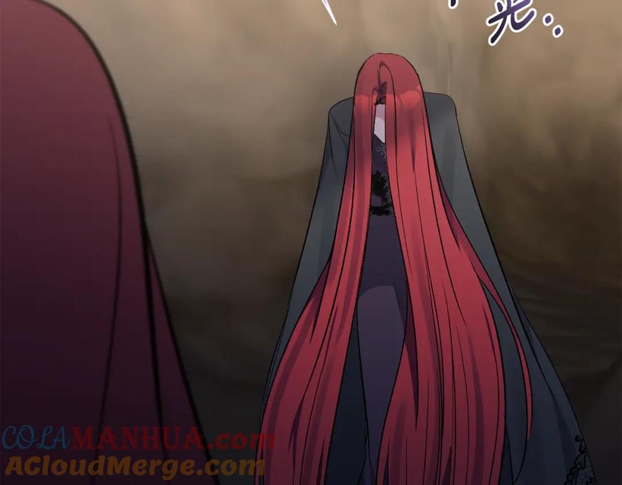 《恶女公爵的真面目》第101话 洛桑之死 第13页