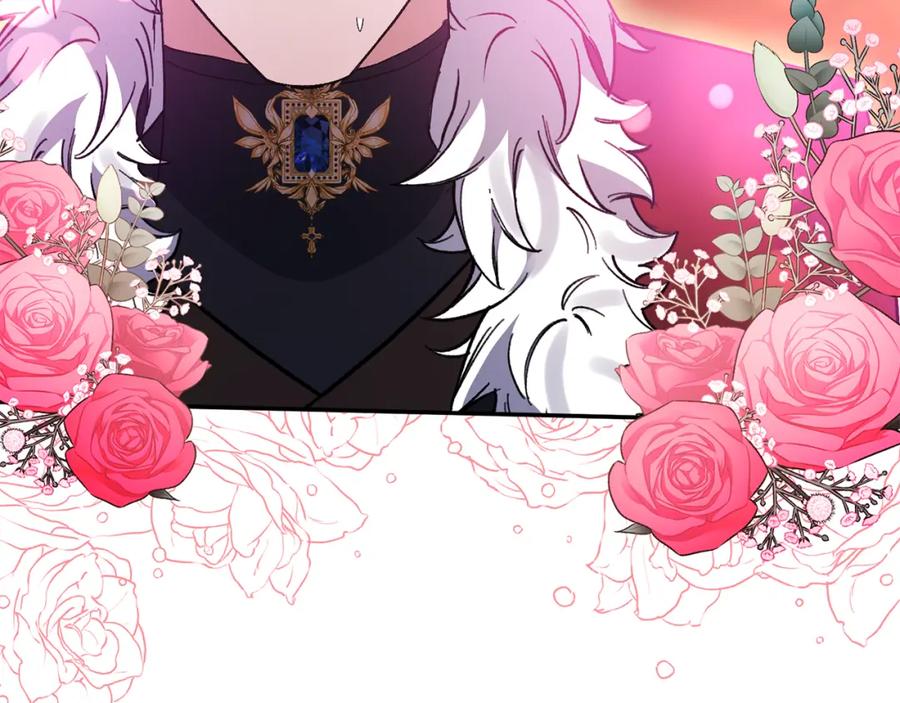 《恶女公爵的真面目》第101话 洛桑之死 第122页